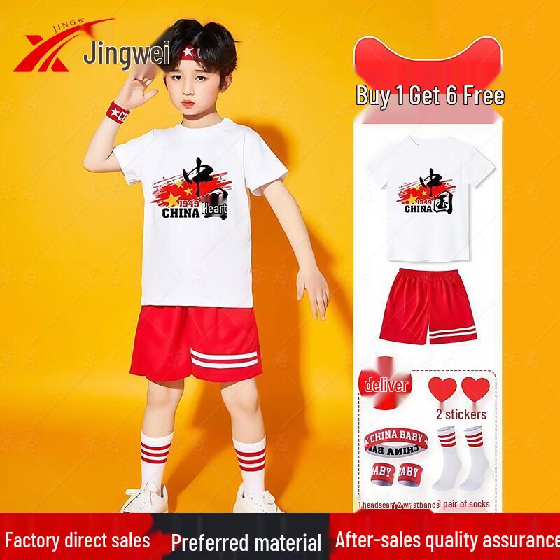 

Children s Cheerleading Performance Costume Set