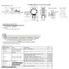 Toroidal Common Mode Inductor with Base Plate: T7x4x3, 0.45 AWG, 4 Turns, 100uH, 3A, Ferrite Core