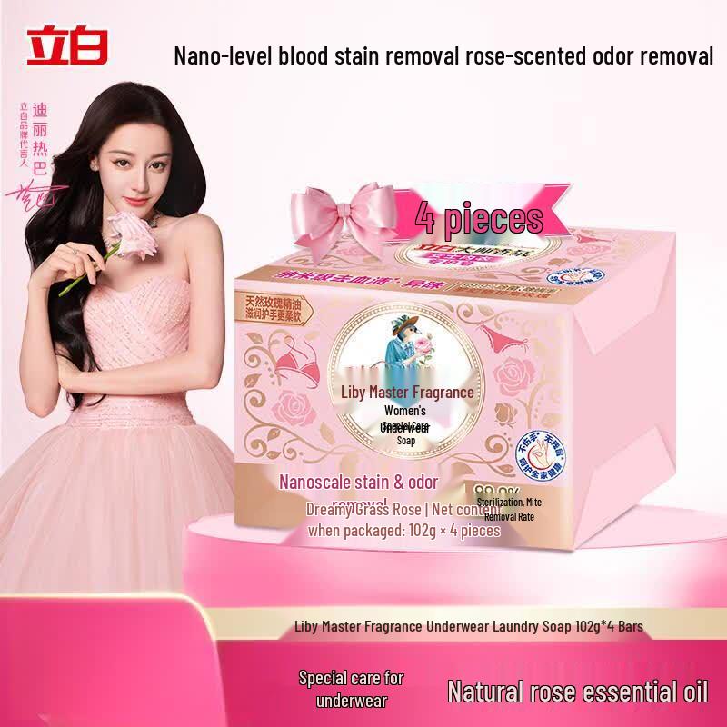 Liby Master Underwear & Lingerie Laundry Bar Soap