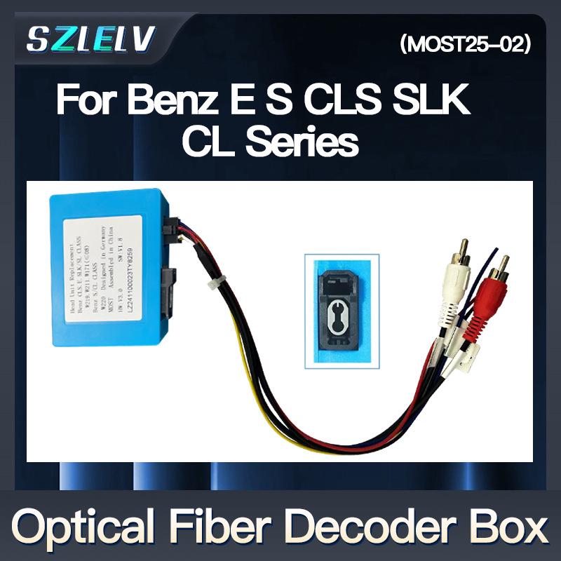 

Compatible with Mercedes-Benz BMW Car Audio Amplifier Sound Converter MOST Fiber Optic Box W211. ABS Material