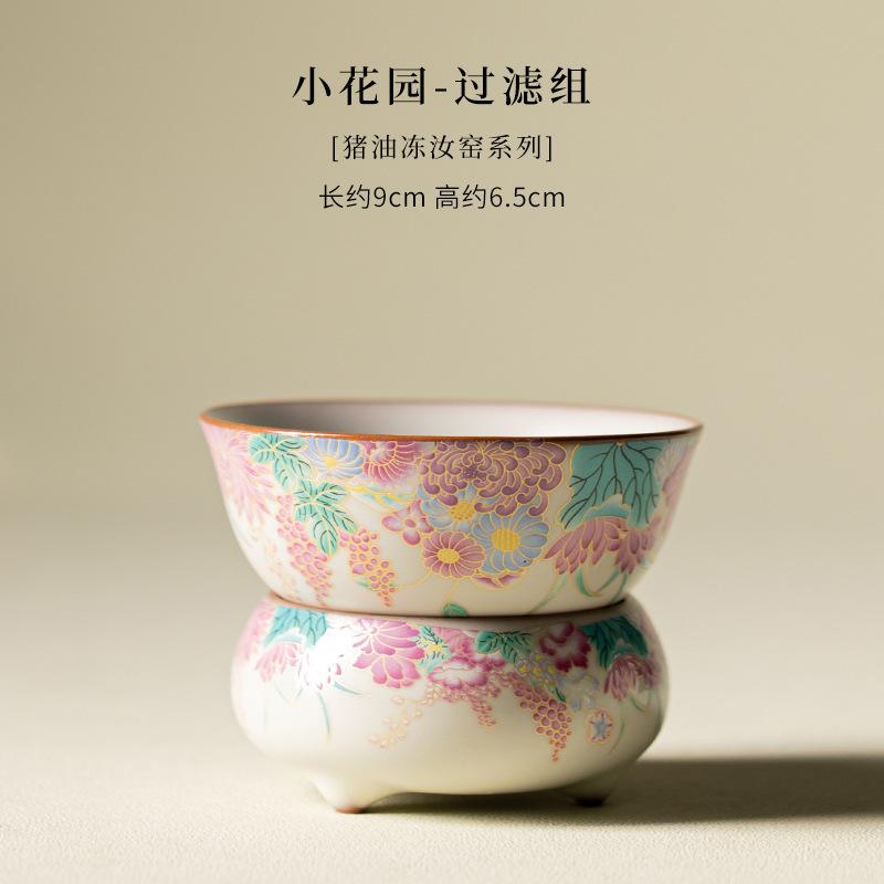 

Lard Jelly Small Garden Tea Separator Infusor Handmade Tea Strainer Dispenser Tea Maker Tea Filter Tableware Accessories Craft