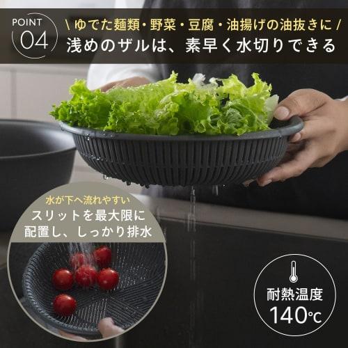 Marna 21cm Colander Bowl (Microwave/Heat-Resistant/Stackable) with Tray, Colander and Bowl Set, Heat-Resistant Bowl, Dishwasher-Safe, Gray, K809GY (Ma