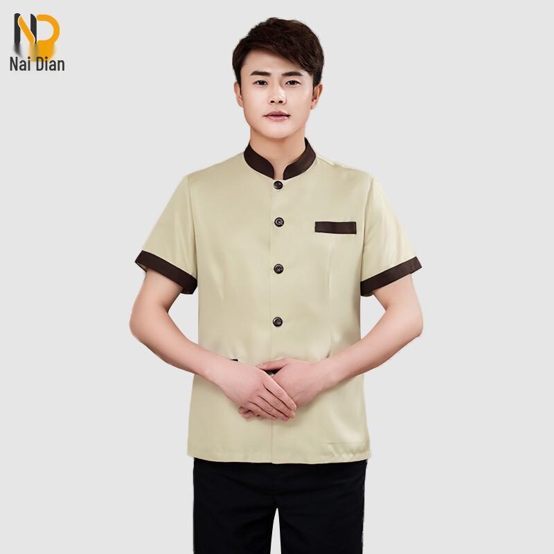 Naidian Short-Sleeve Work Uniform Set