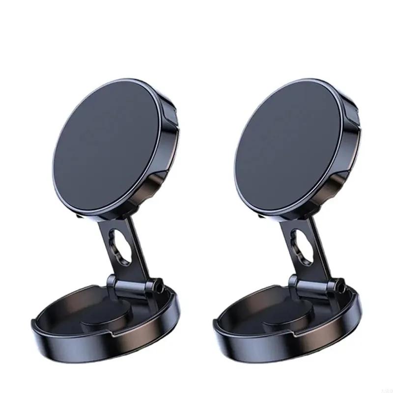 2pcs Strong Magnetic Car Phone Holder 720 Degree Foldable Mini Phone Stand Round Bracket Holder Support Phones Mount Universal