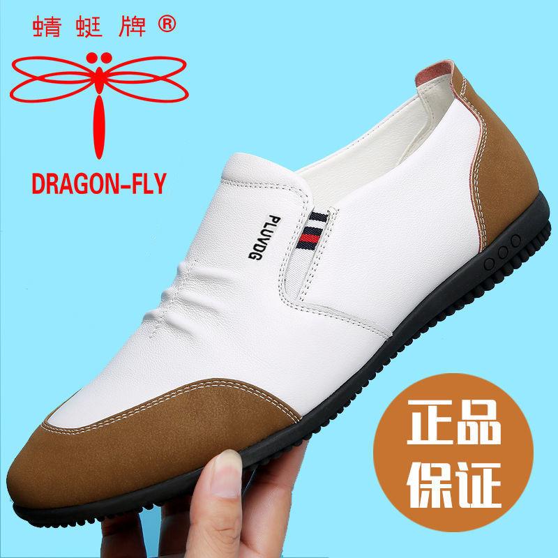 Dragonfly brand men's shoes genuine leather summer casual shoes men's soft-soled Doudou shoes white breathable inner height-increasing leather shoes