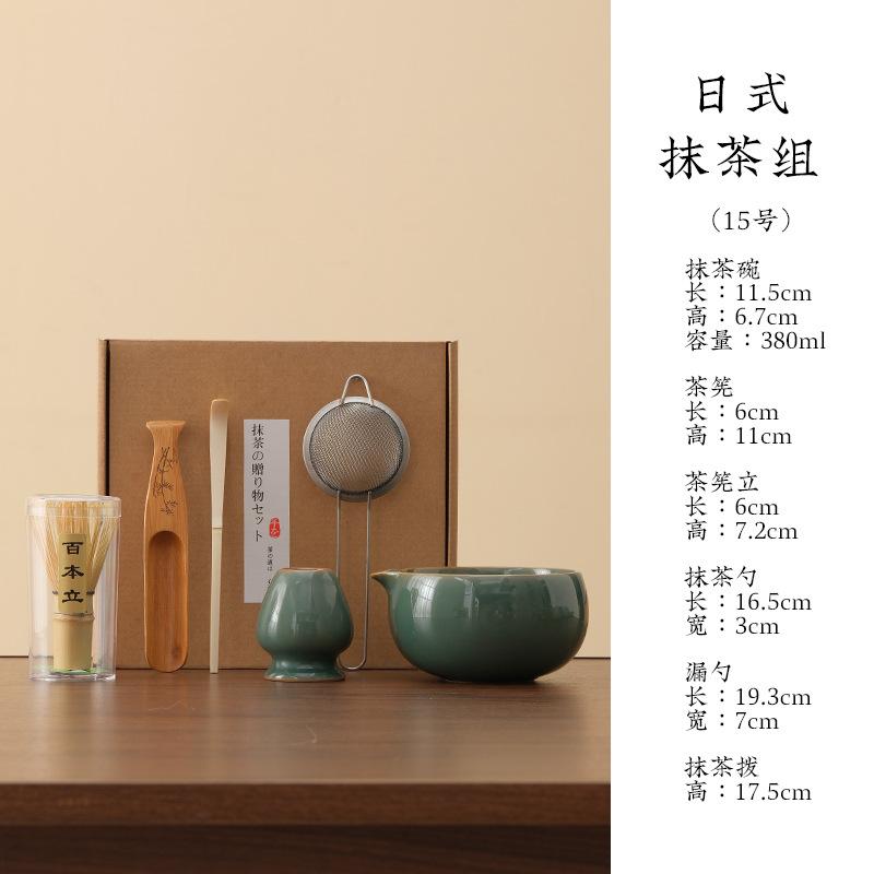 Japanese Matcha Tea Tool Set Bamboo Tea Brush Bowl Chinese Traditional Handmade DIY Ceremony Accessory Teaware Gift 2025 New
