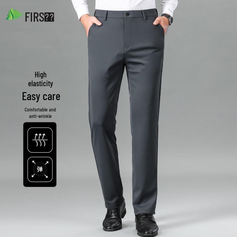 Men's High-Elastic Anti-Wrinkle Straight-Leg Trousers