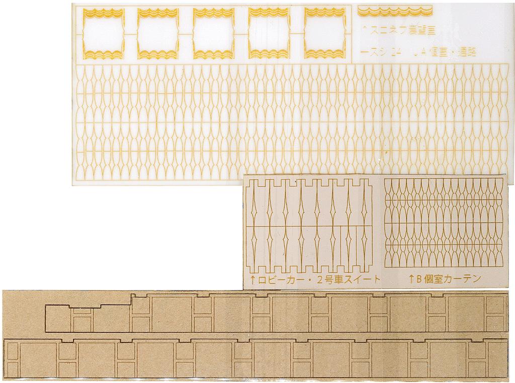 N Gauge 10039 TOMIX Goodbye Twilight Express Curtain Complete Set Private Room Fully Open New Specification N-Goya