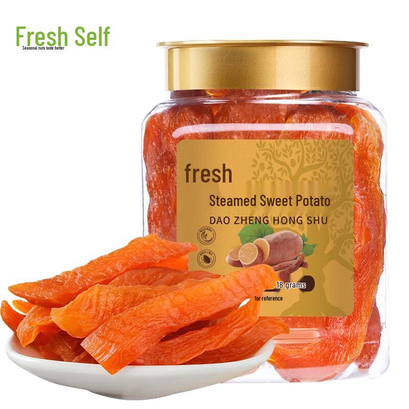 Xianji Daily Nuts & Dried Fruit Snack