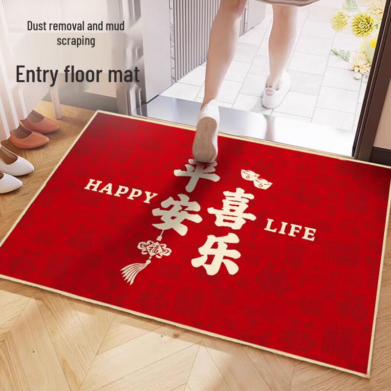 Jianmei Home Anti-Slip PVC Entrance Mat