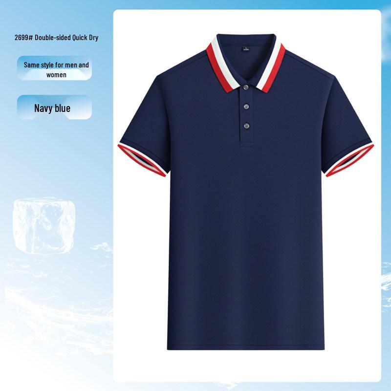 

Ice Silk Quick-Dry Polo Shirt with Logo Print - Short Sleeve Workwear for Summer M