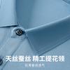Men's 24-Day Silk Jacquard Collar Short-Sleeved Polo Shirt