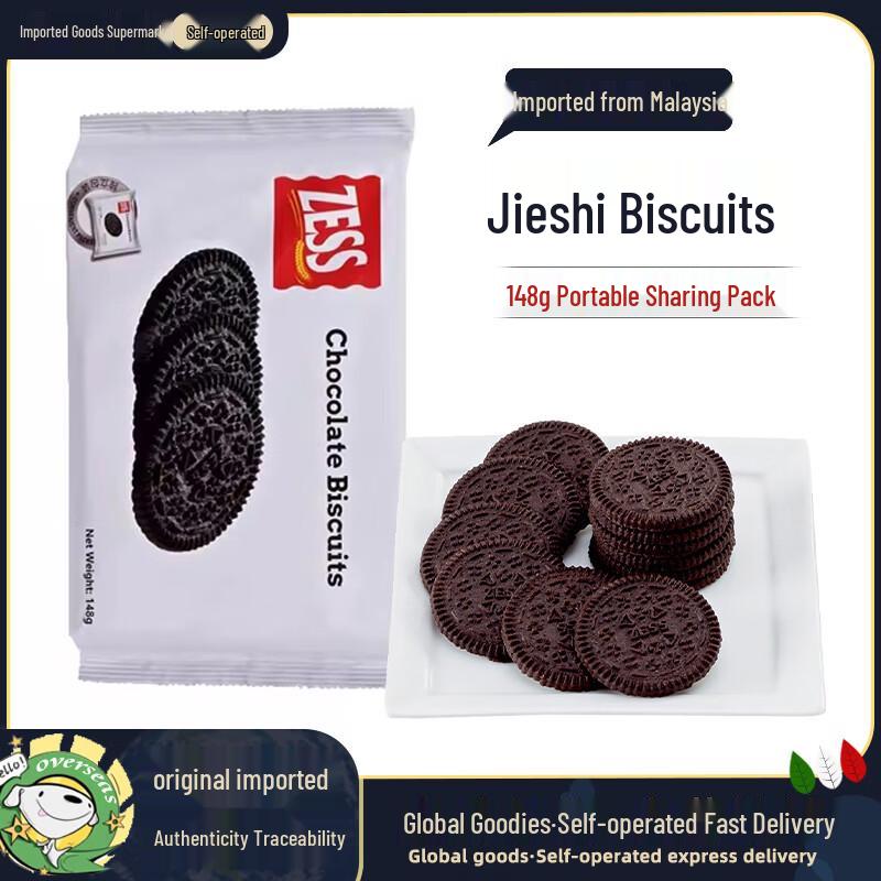 Zess Sandwich Chocolate Biscuits