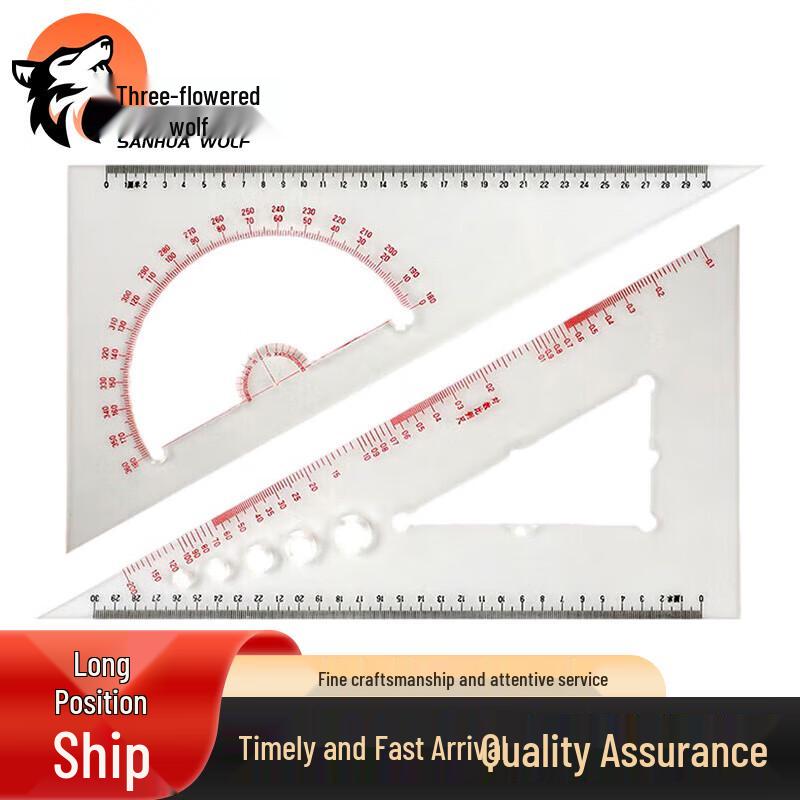 San Hua Lang 350mm Tactical Navigation Triangle Ruler