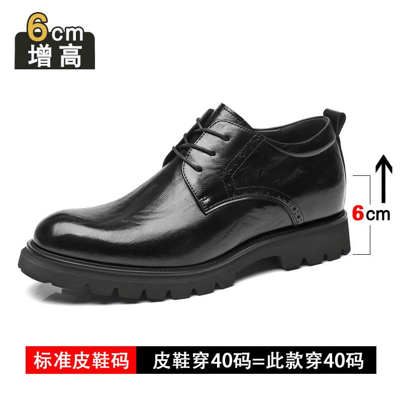 Inner height-increasing leather shoes men's 8cm 2025 new business dress Derby shoes leather breathable invisible height-increasing men's shoes