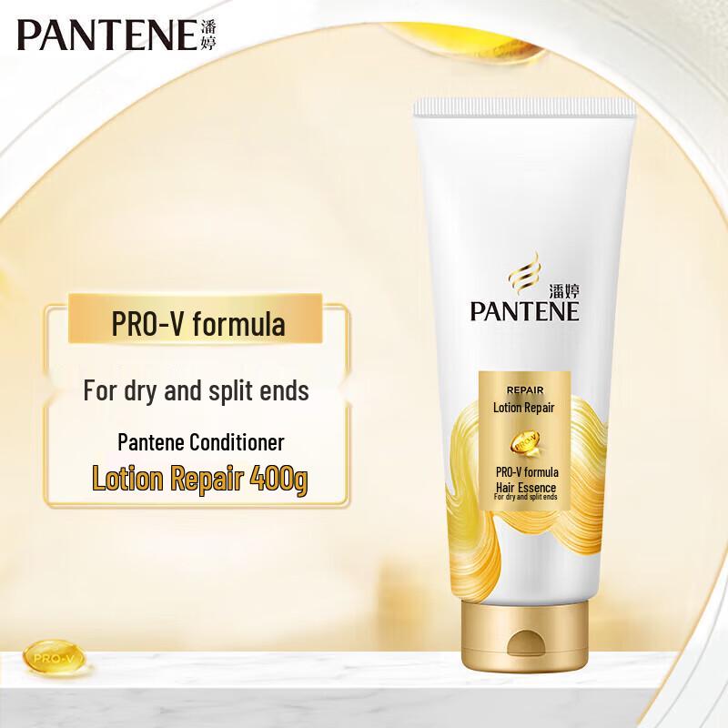 Pantene Pro-V Hair Repair Essence Lotion Twin Pack