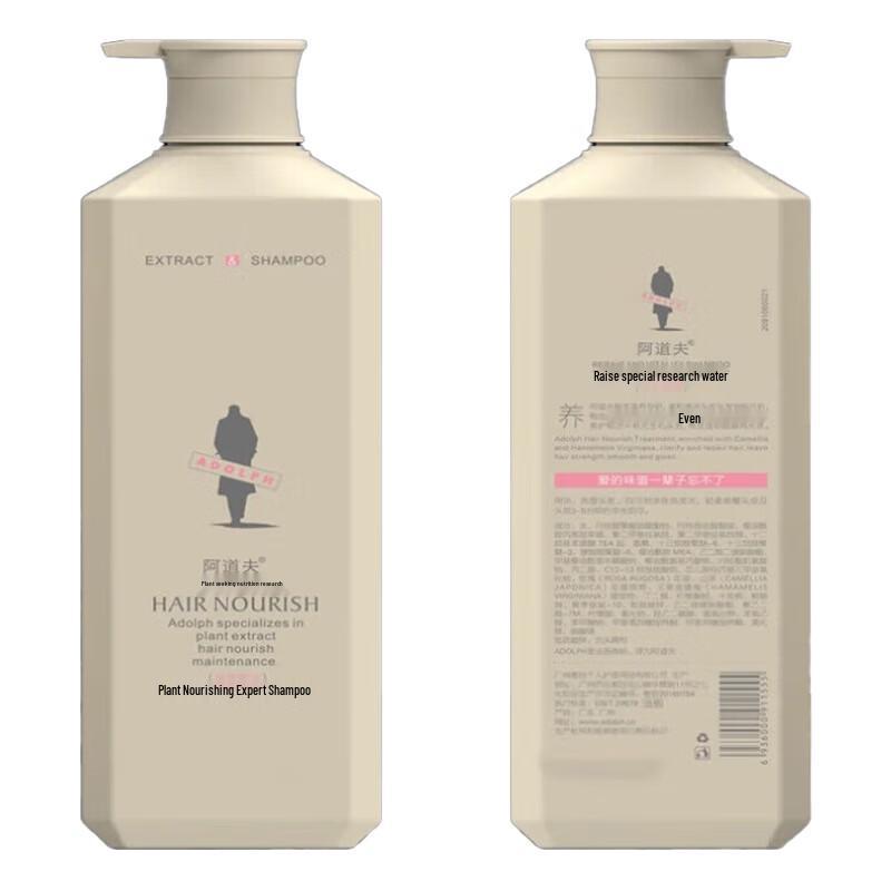 ADOLPH Plant Nourishing & Repairing Shampoo 500g (5-Pack)