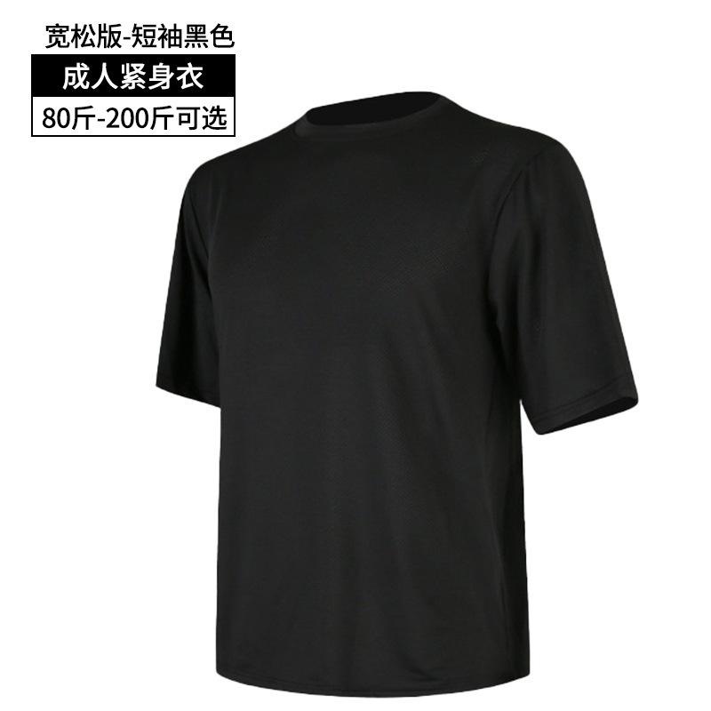 Long Sleeve Fitness Clothing Men's Football Basketball Sports Short Sleeve Running Quick Drying Clothes Tights Night Running Training Clothes