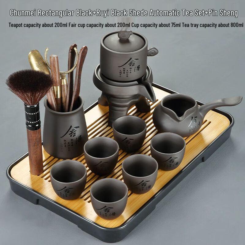 

Japanese Style Zisha Tea Set