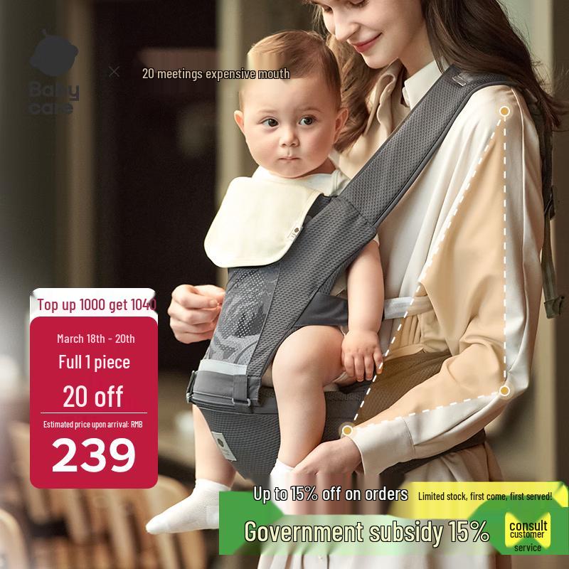 

Babycare Lightweight Breathable Multi-functional Baby Carrier with Waist Stool