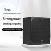 Runpu Professional Dual 8-inch Coaxial Conference Speaker (CN version)