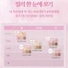 [Royal Edition] CLIO Muse Master Palette Set (+ Lucky Pouch Keyring) 03 Beige Step