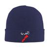 Morocco Flag Beanie Hats  Bonnet Hats Unisex Adult Trendy Outdoor Sport Knitted Hat Autumn Winter Custom Elastic Caps