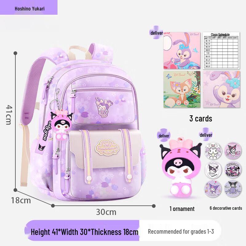 Qinli Ultra-Light Spine Protection School Bag for Girls Small (Grades 1-3)