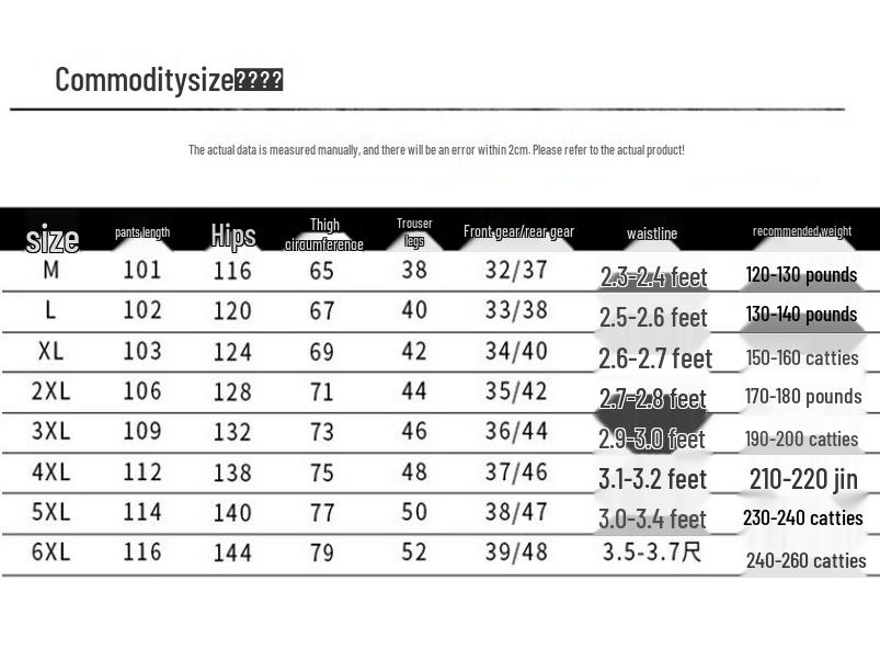 Maoren Men's Loose Fit Straight-Leg Casual Work Pants