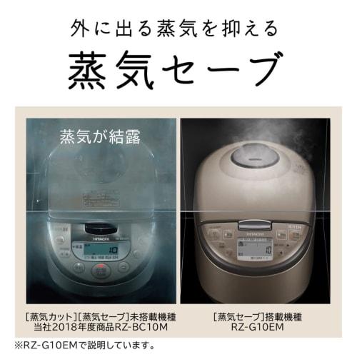 Hitachi Rice Cooker 5.5 Cup Pressure IH RZ-G10EM T Brown Metallic Pressure Cooker Black Thick Iron Pot Steam Save