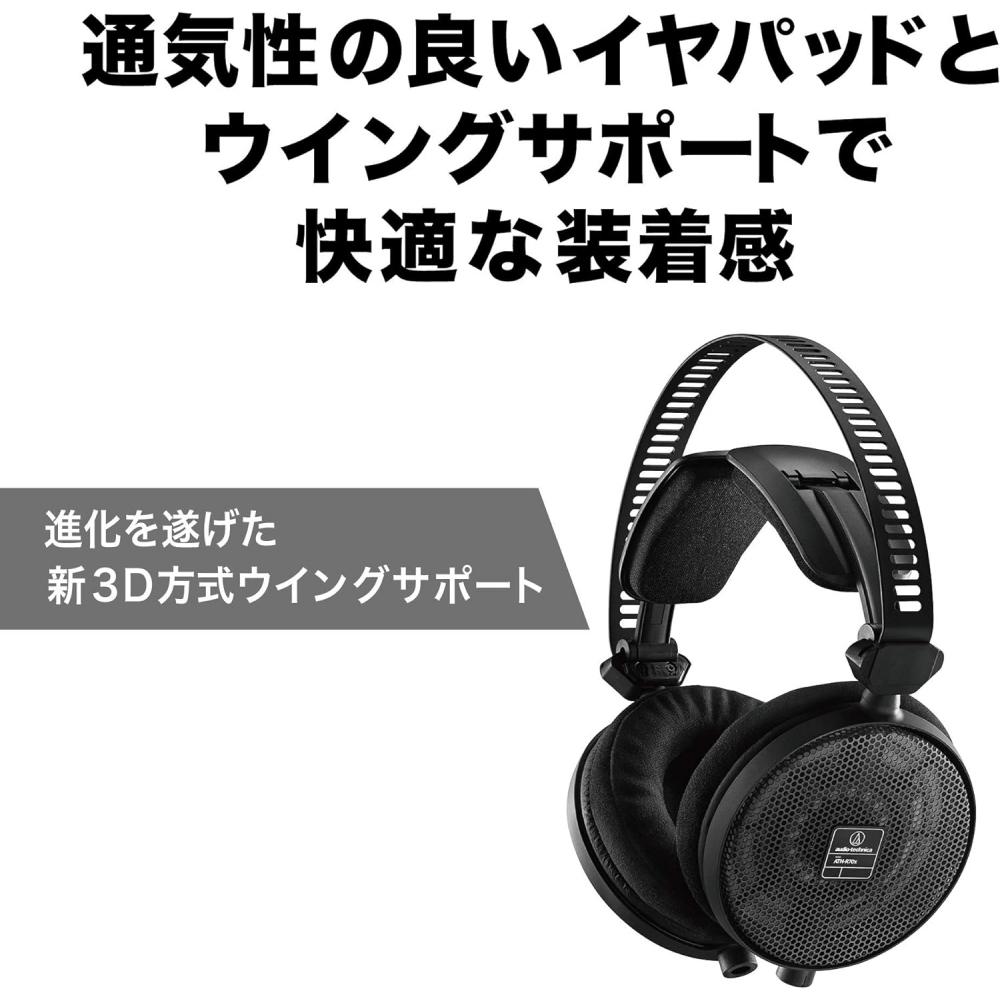 Audio Technica Ath R70x Professional Monitor Headphones Open Wired Dtm Mix Mastering Detachable Cable  Genuine Domestic Product  Black