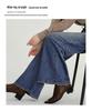 SELINE Shilin 2026 Retro Blue High-End Micro-Flare Jeans