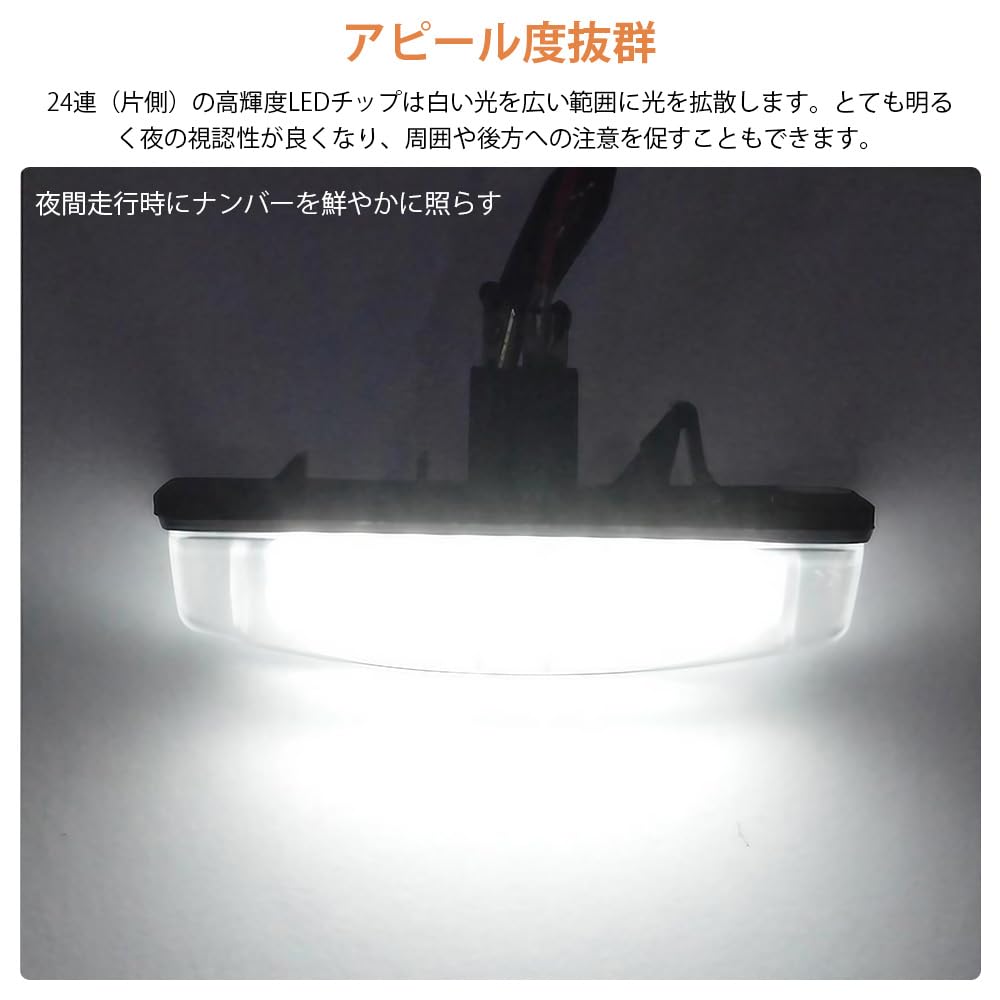 Catland License Lamp LED Toyota C-HR ZYX10 NGX50 Prius 30 Series ZVW30 Prius 20