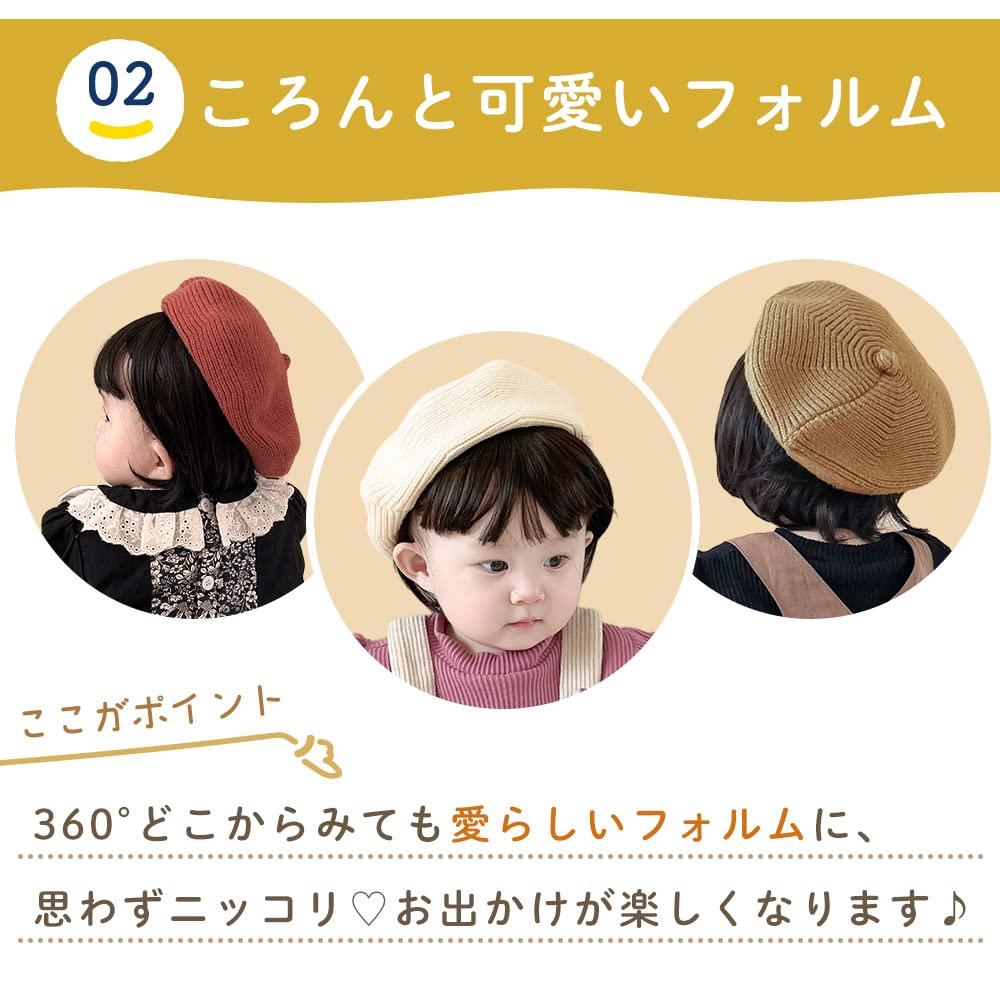 Baby Kids Baby Knit All Year Knit Beret Baby Baby 1 Year 2 Years 6 Years Newborn Baby Clothes [Mitas] Beret, Knit, Black, Hat, Hat, Children,