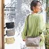 Shoulder Bag Custard [Kanana Project] KM-2 No.68711 Women's