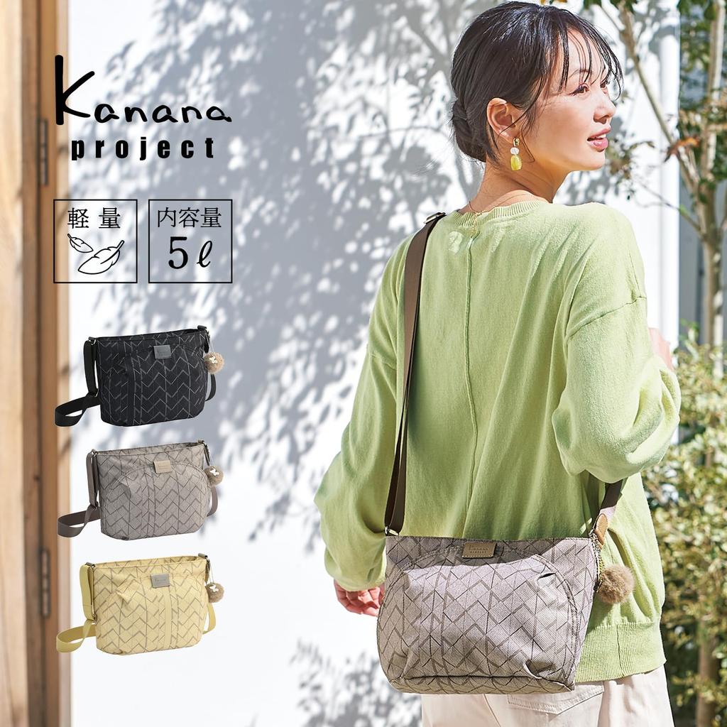 Shoulder Bag Custard [Kanana Project] KM-2 No.68711 Women's