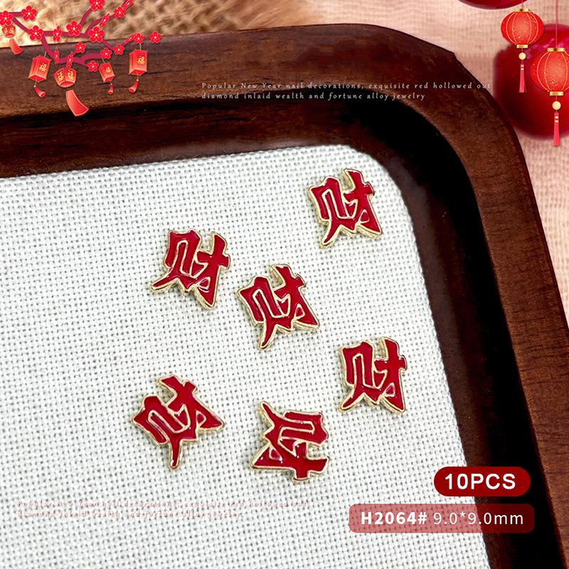 2026 New Year Fortune Alloy Nail Art Jewelry / Lucky Bag Chinese Knot Goldfish Ingot Coin Nail Decor DIY Year Of The Horse