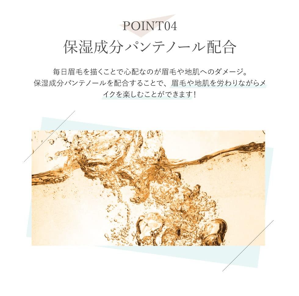 DE Eyebrow Mascara 01 Light to natural and wavy brush for a sophisticated look Brown/Easy apply, airy, non-sticky,