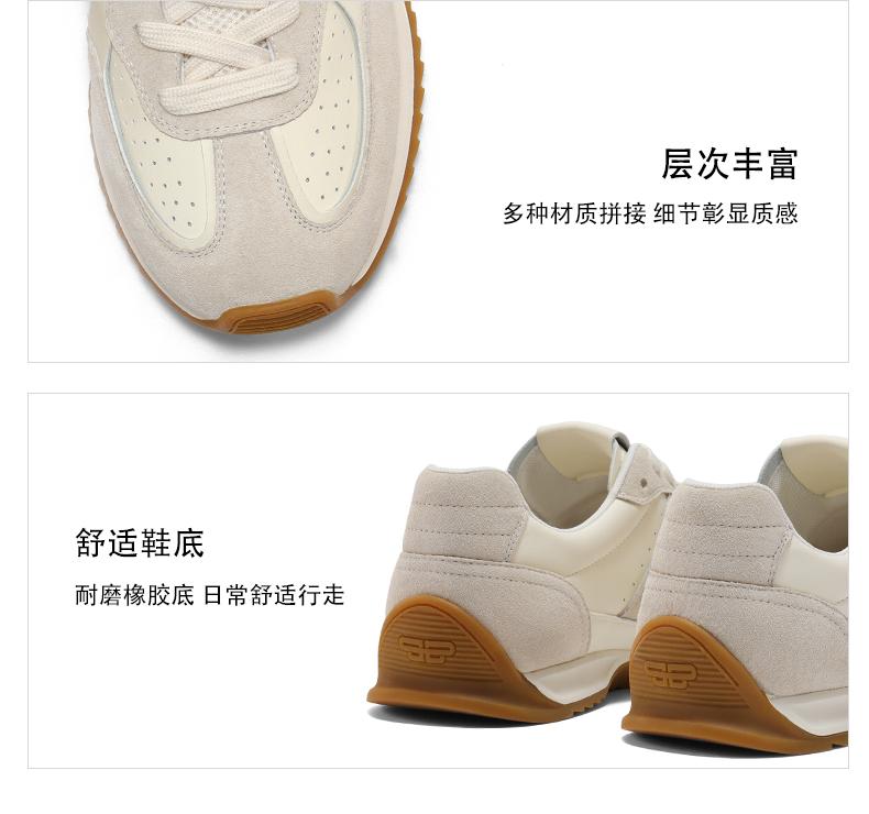 Belle Color Contrasting Comfortable Forrest Gump Shoes for Women