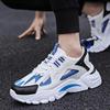 Men's Sports Shoes Spring New Mesh Breathable Casual Sports Shoes Fashionable Thick Soled Lightweight Running Shoes