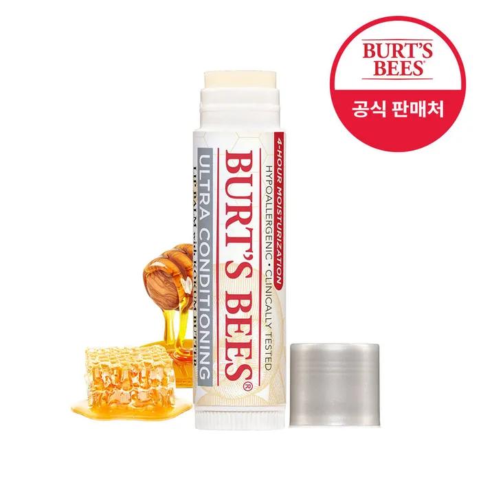 Ultra Conditioning Lip Balm 4.25g