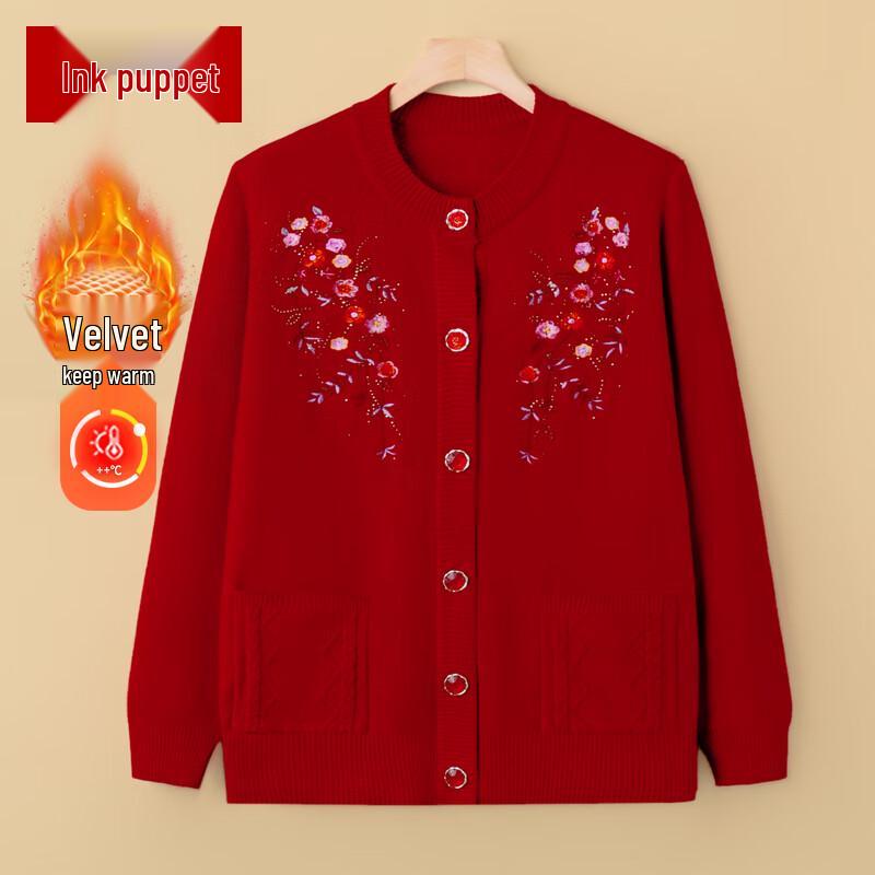 

Moou Women s Warm Fleece-Lined Knitted Cardigan One Size