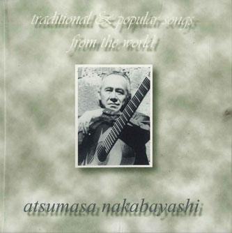 

CD ATSUMASA NAKABAYASHI - Ai No Romance D21A01522 NOT ON LABEL Japan Classical Used