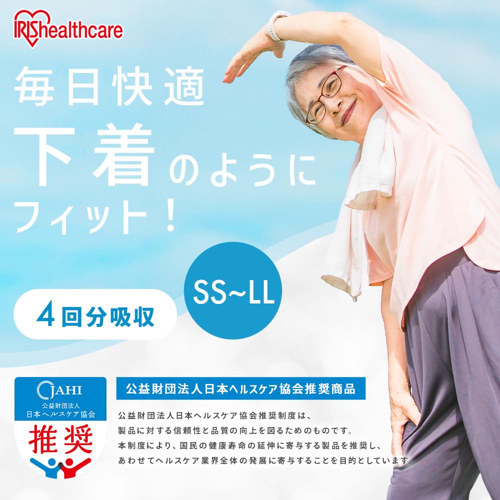 IRIS OHYAMA Refill Comfortable Underwear Adult Diapers Paper Pants Size S Absorbs 4 Uses 24 Pieces NAD-S24-4