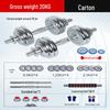 Iron Curtain Cloud Electroplated Adjustable Dumbbell Barbell Set