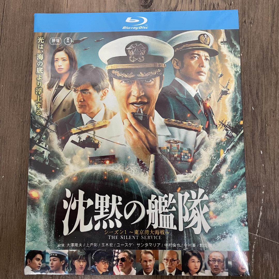 

[USED] Silent Service Season 1 - The Battle of Tokyo Bay Blu-ray Complete Edition