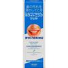 Hakusanshiko Whitening Gel