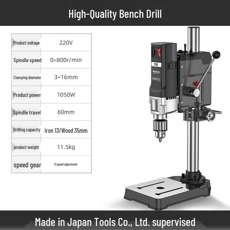 High-Power Japanese Bench Drill: Compact, Multifunctional & Precision Drilling Machine, 220V