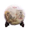 400g 2023 White Tea Cake Menghai Tea Yunnan Pu'er Tea Aged White Tea Sweet