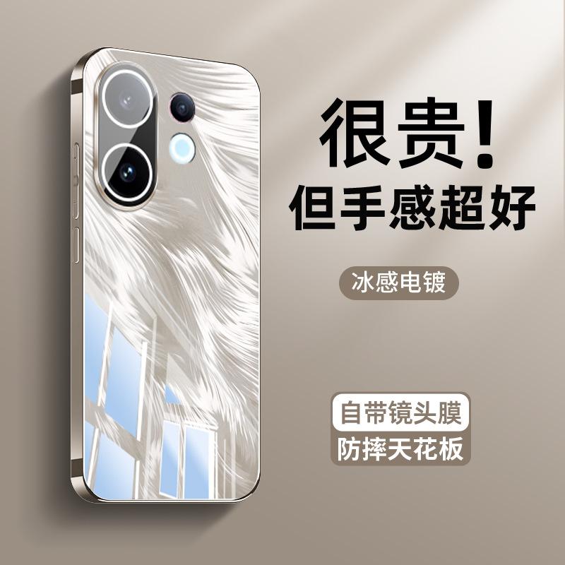 Applicable To Vivo S30 Mobile Phone Case S30promini New Feather Yarn Pattern S20 Ice-sensitive Crystal Transparent Heat Dissipation Glass S20